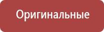 газовые зажигалки заправляемые