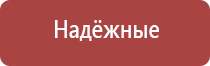 конусы dutch