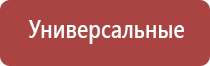 конусы raw ultimate impact