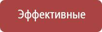 зажигалка газовая ecos